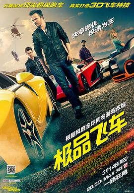 《三国艳史2》海报